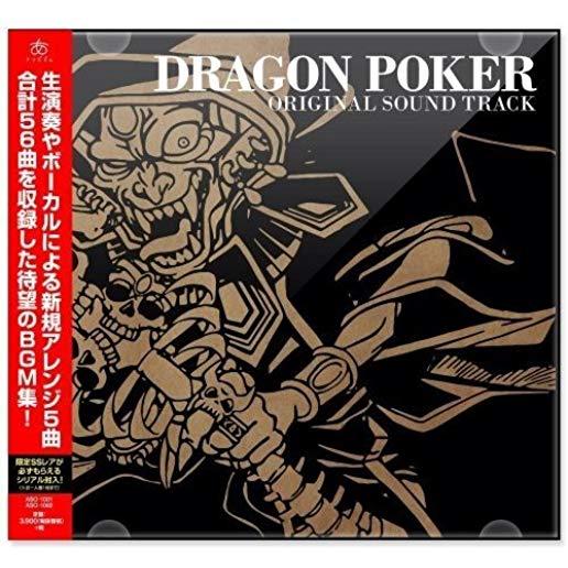 DRAGON POKER / O.S.T. (JPN)