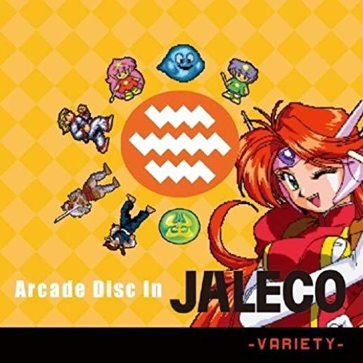 ARCADE DISC IN JALECO -VARIETY / O.S.T. (JPN)