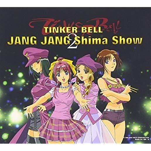 JANG JANG SIMA SHOW / O.S.T. (JPN)