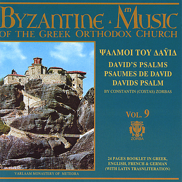 VOL 9: DAVID'S PSALMS