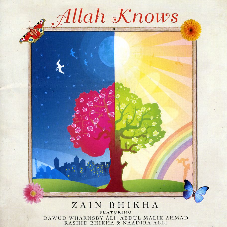 ALLAH KNOWS