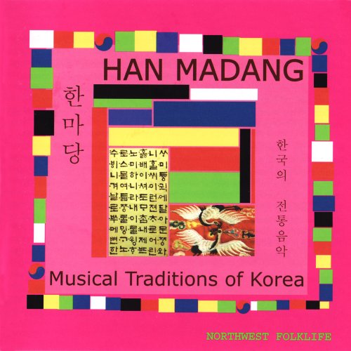 HAN MADANG: MUSICAL TRADITIONS OF KOREA / VARIOUS