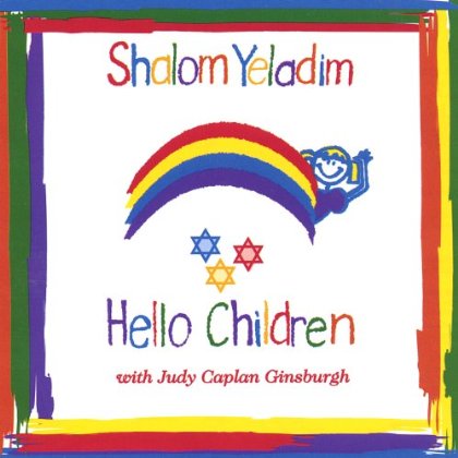 SHALOM YELADIM/HELLO CHILDREN