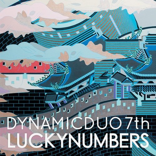 7TH LUCKYNUMBERS (ASIA)