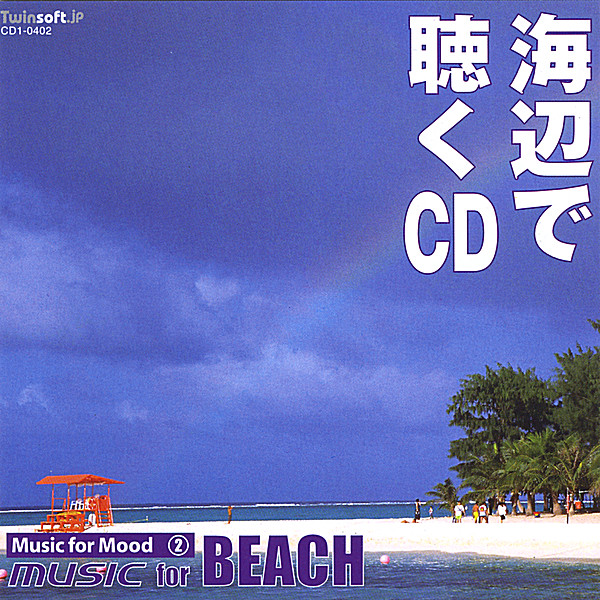 MUSIC FOR MOOD 2: MUSIC FOR BEACH
