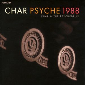 PSYCHE 1988 (JPN)
