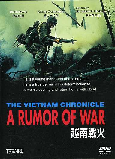 VIETNAM CHRONICLE: A RUMOR OF WAR (1980) / (HK)