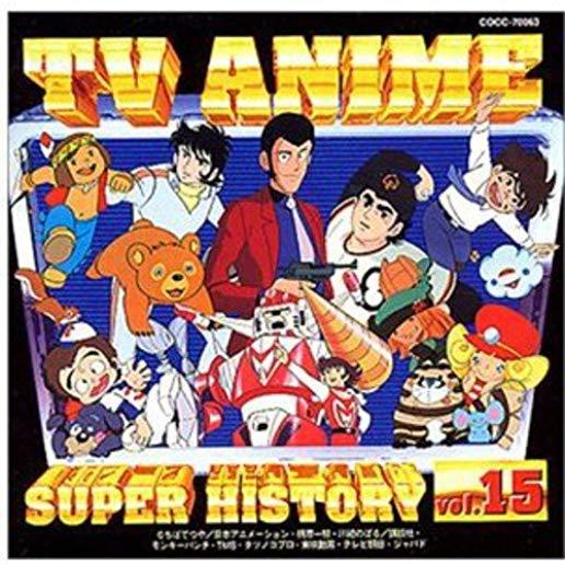 TV SUPER ANIME HISTORY (JPN)