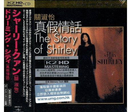 STORY OF SHIRLEY K2HD MASTERING (HK)