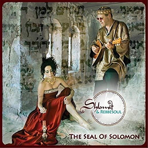 SEAL OF SOLOMON