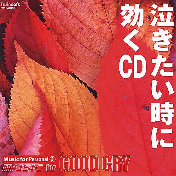 MUSIC FOR PERSONAL 3: MUSIC FOR GOOD CRY