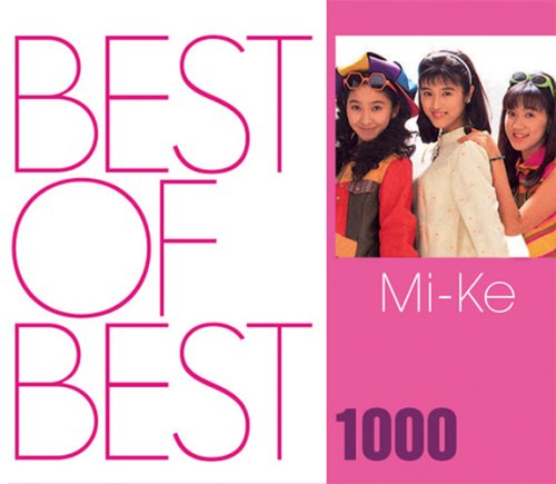 BEST OF BEST 1000 (JPN)