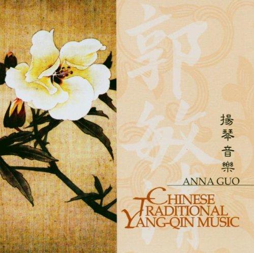 CHINESE TRADITIONAL YANG QIN MUSIC