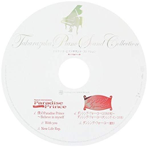 PIANO CD / PARADISE PRINCE / DANCING FOR YOU (JPN)