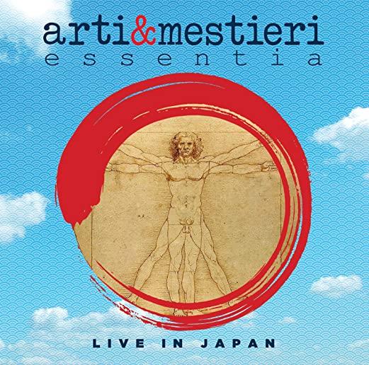 ESSENTIA: LIVE IN JAPAN (W/DVD) (ITA)