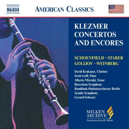 MILKEN ARCH OF AMERICAN JEWISH MUSIC: KLEZMER / VA