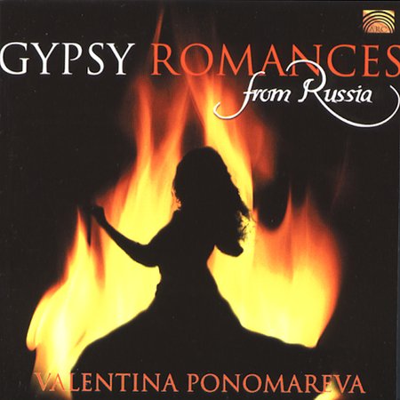 GYPSY ROMANCE FROM RUSSIA (ENG)