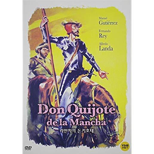 DON GUIJOTE DE LA MANCHA / (ASIA NTSC)