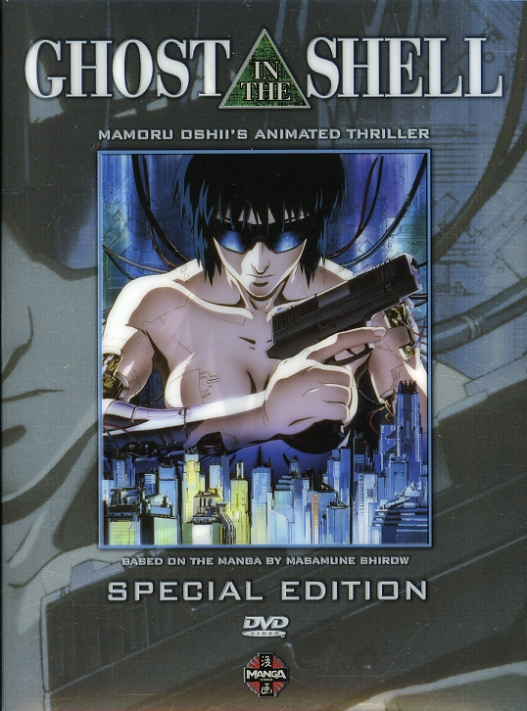 GHOST IN THE SHELL / (SPEC WS)