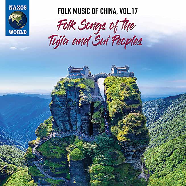 FOLK MUSIC OF CHINA 17 / VARIOUS