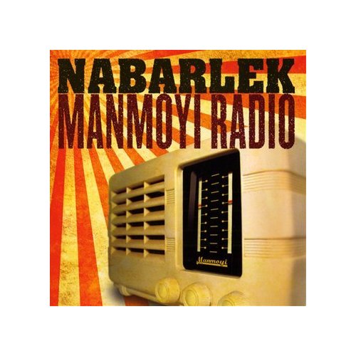 MANMOYI RADIO (FRA)