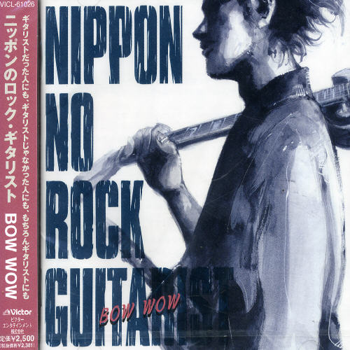 JAPANESE ROCK GUITARIST (JPN)