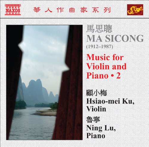 MUSIC FOR VIOLIN & PIANO
