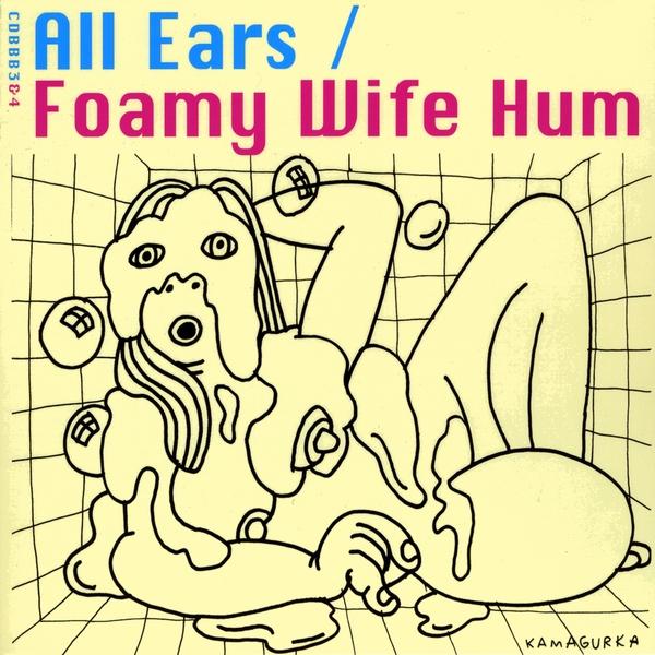 FOAMY WIFE HUM/LINE