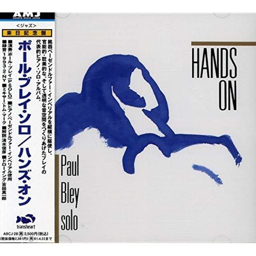 HANDS ON (REIS) (JPN)