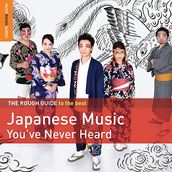 ROUGH GUIDE TO THE BEST JAPANESE MUSIC / VARIOUS