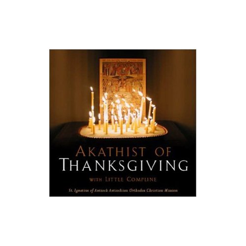 AKATHIST OF THANKSGIVING: GLORY TO GOD FOR ALL THI