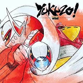 YUKUZO: A TV BGM COLLECTION MUSIC / O.S.T. (BLK)