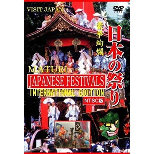JAPANESE TRADITION / (JPN NTSC)