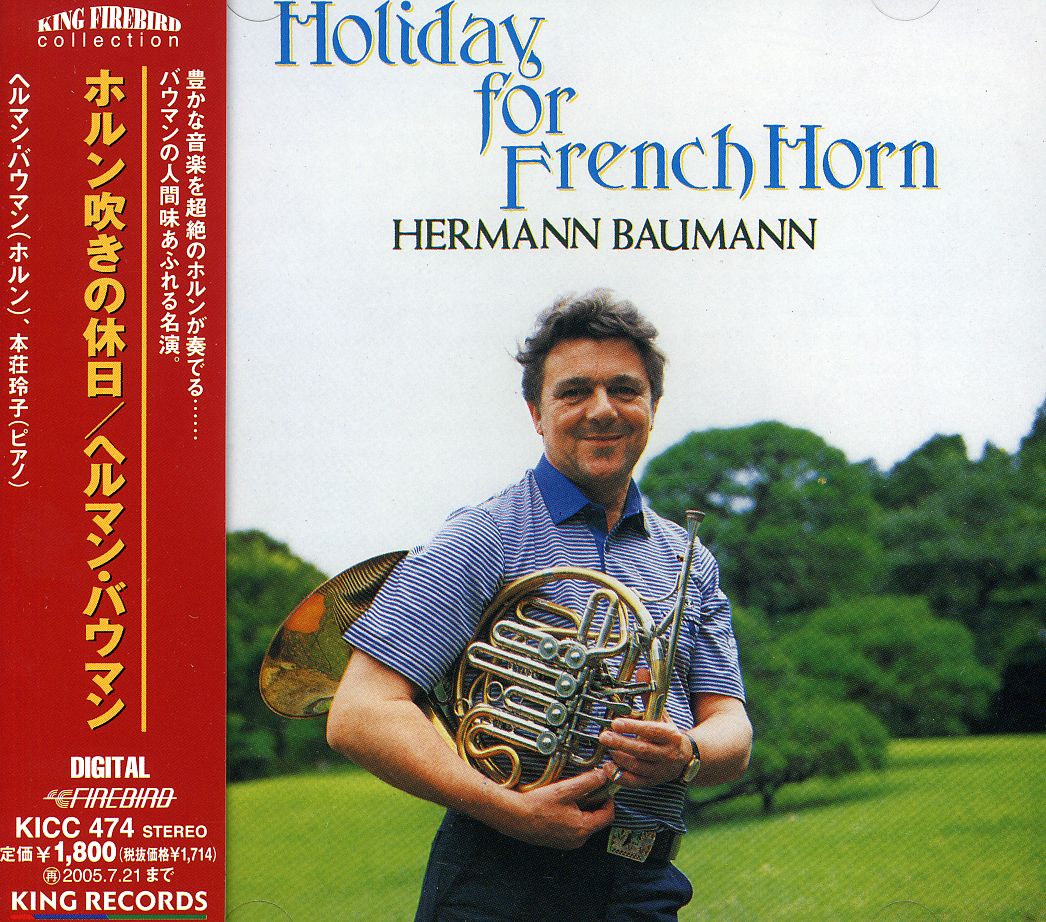 HOLIDAY OF HORN PLAYER (JPN)