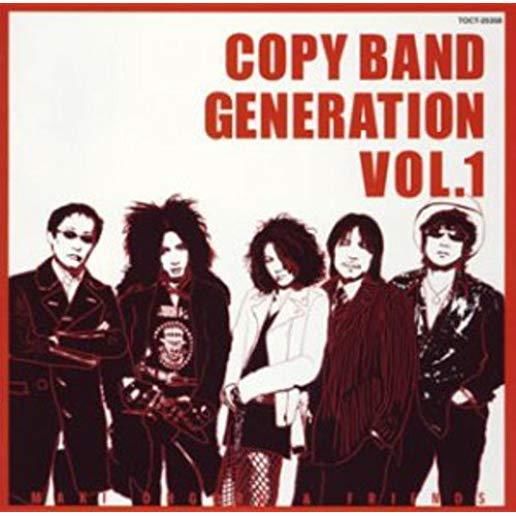 COPY BAND GENERATION VOL 1 (JPN)