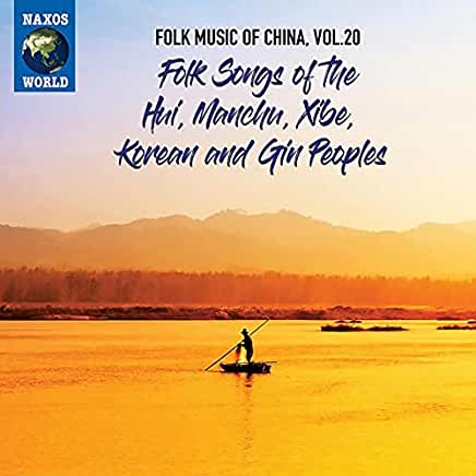FOLK MUSIC OF CHINA 20 / VARIOUS