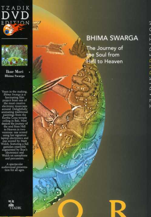 BHIMA SWARGA: JOURNEY OF THE SOUL FROM HELL HEAVEN