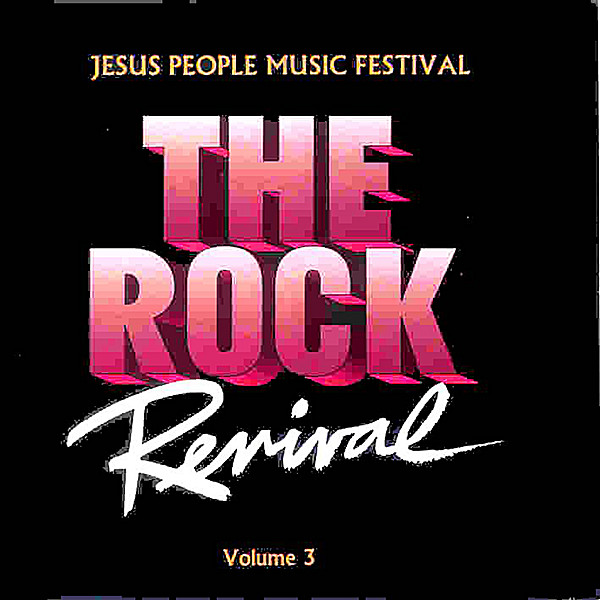 JESUS PEOPLE MUSIC FESTIVAL 3 / VARIOUS