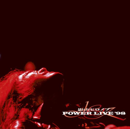 POWER LIVE '98 (JPN)
