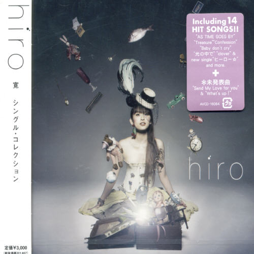 HIRO SINGLES BEST (JPN)