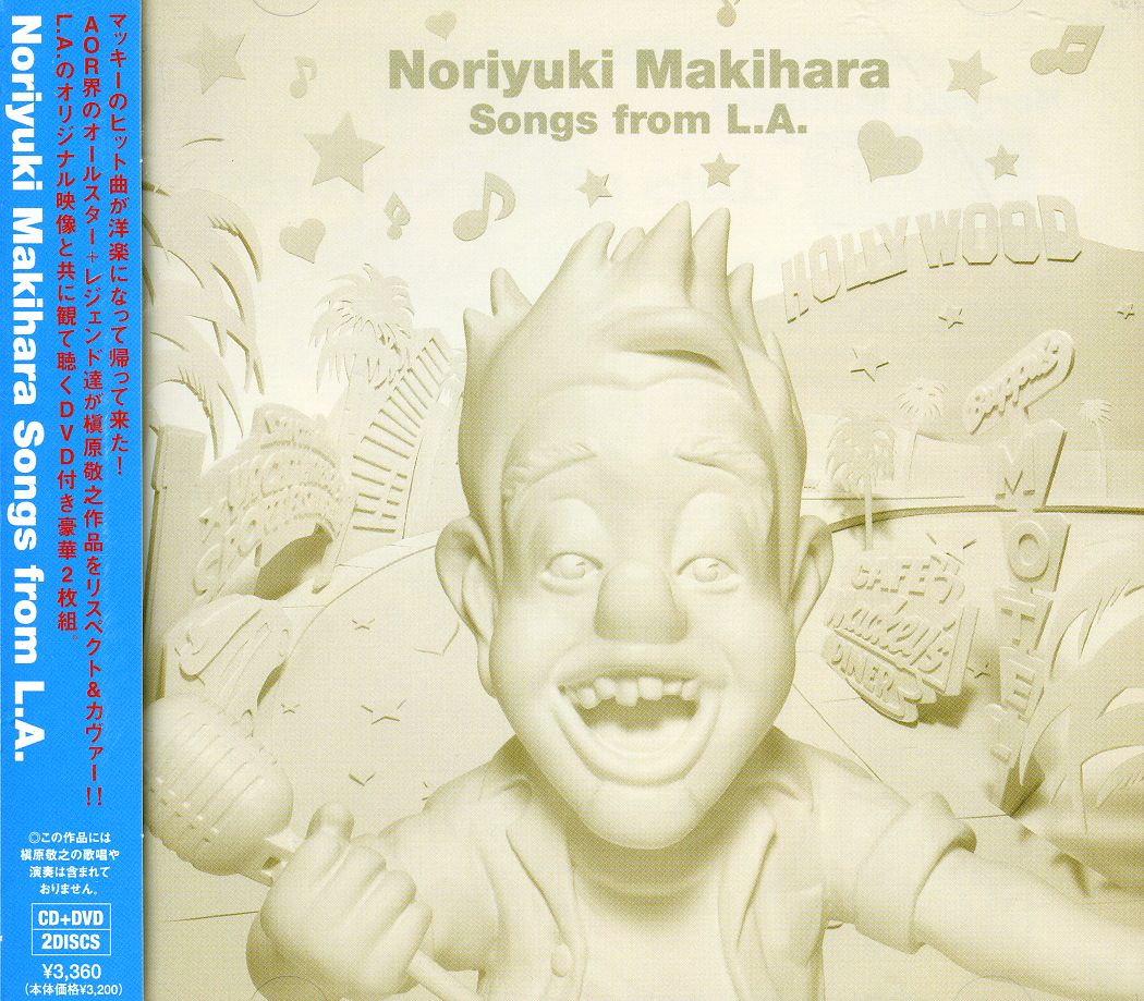 NORIYUKI MAKIHARA SONG FROM L.A. / VARIOUS (JPN)