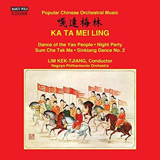POPULAR CHINESE ORCHESTRAL MUSIC