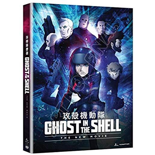 GHOST IN THE SHELL: THE NEW MOVIE