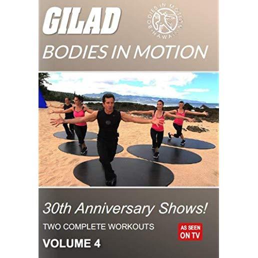 GILAD BODIES IN MOTION: 30TH ANNIVERSARY SHOWS 4