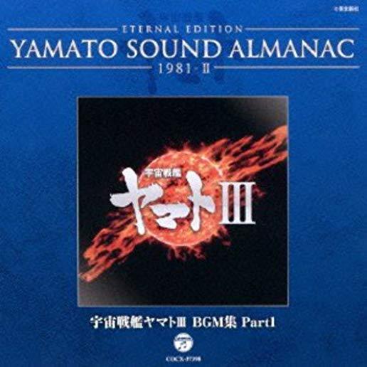 ETERNAL EDITION YAMATO SOUND ALMANAC 1981-2 UCHUU
