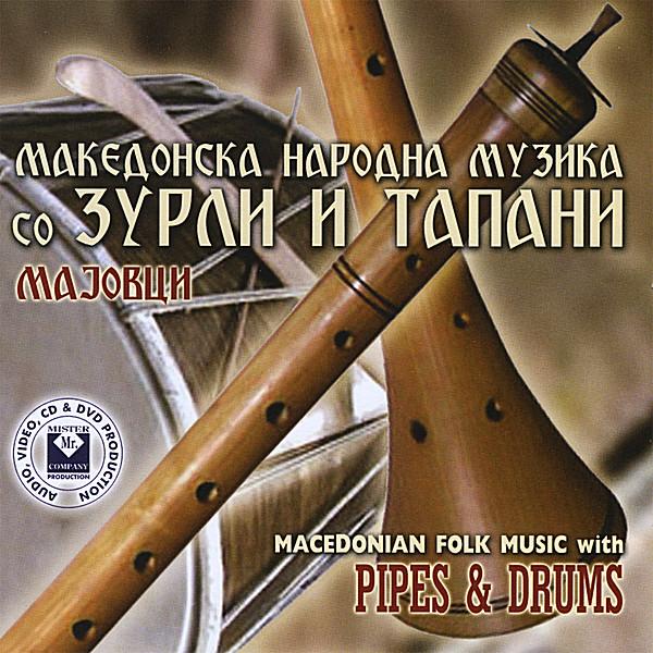 MACEDONIAN FOLK MUSIC WITH PIPES & DRUMS