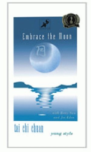 EMBRACE THE MOON: TAI CHI CHUAN / (FULL MOD)