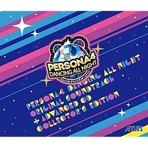 PERSONA 4 DANCING ALL NIGHT: COLLECTOR'S EDITION