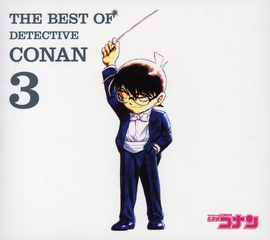 BEST OF DETECTIVE CONAN 3 (JPN)