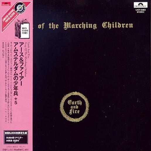 SONG OF MARCHING CHILDREN (JMLP) (JPN)